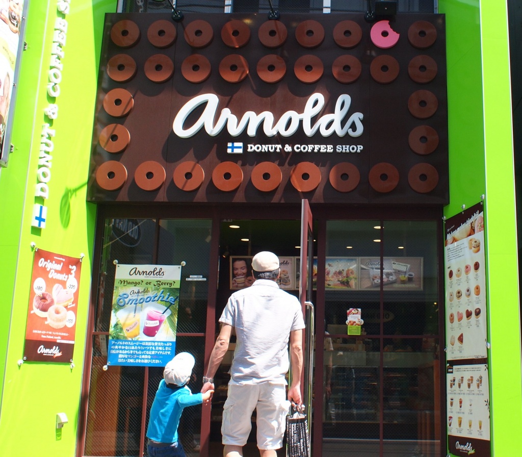 Arnoldの店舗入口